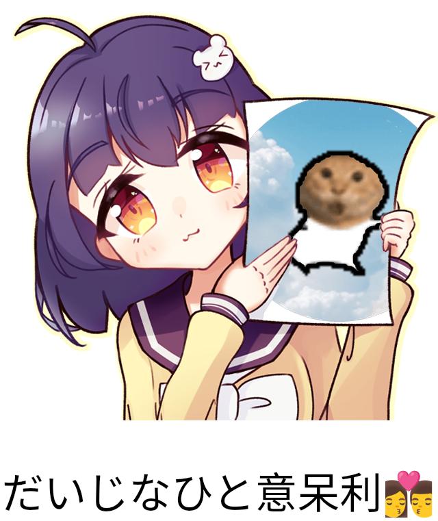 meme beloveds